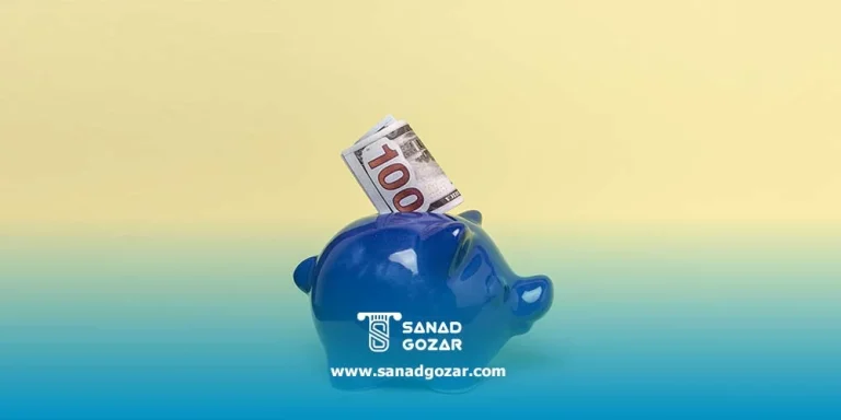 دعوت به همکاری برای کسب درآمد از طریق سند