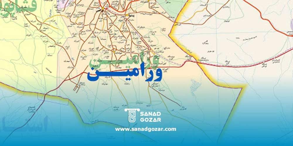 اجاره سند در ورامین